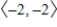 <strong>Find u - v. </strong> A) B) C) D) E)