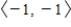 <strong>Find a unit vector in the direction of the given vector. </strong> A) B) C) D) E)