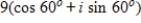 <strong>Use DeMoivre's theorem to find the indicated roots of the complex number. Square roots of </strong> A) B) C) D) E)