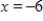 <strong>Find all solutions to the following equation. </strong> A) B) C) D) E)