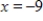 <strong>Find all solutions to the following equation. </strong> A) B) C) D) E)