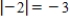 <strong>Plot the complex number and find its absolute value. -2 </strong> A) B) C) D) E) 
