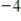 <strong>Solve for x. </strong> A) B)0.0001 C) D) E)1.386