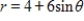 <strong>Select the graph of the polar equation using symmetry, zeros, maximum r-values, and any other additional points. </strong> A)Symmetric with respect to B)Symmetric with respect to C)Symmetric with respect to D)Symmetric with respect to E)Symmetric with respect to 