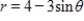 <strong>Select the graph of the polar equation using symmetry, zeros, maximum r-values, and any other additional points. </strong> A)Symmetric with respect to B)Symmetric with respect to C)Symmetric with respect to D)Symmetric with respect to E)Symmetric with respect to 