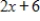 <strong>Find (f - g)(x). </strong> A) B) C) D) E)