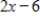 <strong>Find (f - g)(x). </strong> A) B) C) D) E)