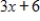 <strong>Find (f - g)(x). </strong> A) B) C) D) E)