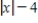 <strong>Find and the domain of the composite function. </strong> A) Domain of : all real numbers x B) Domain of : all real numbers x C) Domain of : all real numbers x D) Domain of : all real numbers x E) Domain of : all real numbers x