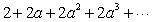 <strong>Which of the following are geometric series? Select all correct answers.</strong> A)   B)   C)   <div style=padding-top: 35px> 