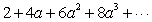 <strong>Which of the following are geometric series? Select all correct answers.</strong> A)   B)   C)   <div style=padding-top: 35px> 
