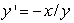 The following figure shows the slope field for the differential equation   . Guess the equation of the solution curve that goes through the point (0,2).  <div style=padding-top: 35px> 