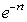 <strong>The amount of principal, $P, needed to obtain a balance of $B after t years at r % interest, compounded continuously, is given by the formula . Which of the following gives the amount principal can be changed by and still maintain the same balance if there is an increase of 1% in the interest rate?</strong> A)-Br B) C)-Bt D)