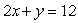 Find the maximum value of subject to the constraint equation using Lagrange multipliers.