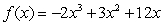 Find all of the critical points of . List them from smallest to largest, separated by commas.