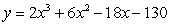 The graph of the function is: A. increasing and concave up on what interval? B. increasing and concave down on what interval? C. decreasing and concave upon what interval? D. decreasing and concave down on what interval?