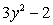 <strong>Find the first derivative of .</strong> A) B) C) D)