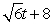 <strong>Find the first derivative of </strong> A) B) C) D)