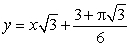 The equation of the tangent line to at the point where is given by .