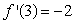<strong>A certain function f is decreasing and concave down. In addition, and . Which of the following are possible zeroes of f? Select all that apply.</strong> A)3 B)5 C)7 D)9