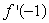 Using the following table, tell whether is likely greater than 0, likely less than 0, or might be equal to 0. Type <,>, or =.