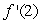 Consider the function f sketched in the following figure. Do you expect to be positive, negative, or zero?