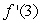 The function is graphed below. A. Is positive, negative, or zero? B. Is positive, negative, or zero?