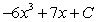 <strong>What is the antiderivative of ?</strong> A) B) C) D)