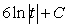 <strong>What is the antiderivative of ?</strong> A) B) C) D)