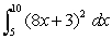 You plan to approximate the definite integral by Riemann sums. Which Riemann sum will be larger, the right or the left?