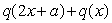 Given the equation   , find and simplify   .