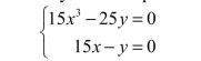 <strong>Solve system of equations by the method of substitution. </strong> A) (0,0) , (-5, -75) , (5,75) B) (0,0) , (-5,75) , (5,75) C) (0,0) , (5, -75) , (5,75) D) (0,0) , (-5,76) , (5,76) E) (0,0) , (-5, -74) , (5,74)