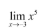 <strong>Find the following limit, if it exists. </strong> A) -3 B) -15 C) 3 D) -243 E) The limit does not exist.
