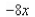 <strong>Find the derivative of the following function using the limiting process. </strong> A)-4 B) C) D) E)