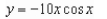 <strong>Which of the following is a solution of the differential equation </strong> A) B) C) D) E)
