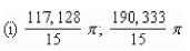 <strong>Find the volume of the solid generated by revolving the region bounded by the graphs of the equations about the given lines. </strong> A) B) C) D) E)