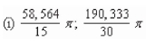<strong>Find the volume of the solid generated by revolving the region bounded by the graphs of the equations about the given lines. </strong> A) B) C) D) E)