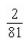 <strong>Find the definite integral. </strong> A) B) C) D) E)