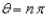 <strong>Identify any points at which the cycloid is not smooth.</strong> A)not smooth when B)smooth everywhere C)not smooth when D)not smooth when E)not smooth when