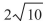 <strong>Find the distance between the points given below. (-4, 2, -3 ), ( 0, 5, 1 )</strong> A) or 6.4031 to four decimal places. B) or 6.3246 to four decimal places. C) or 6.4807 to four decimal places. D) or 5.9161 to four decimal places. E) or 6.5574 to four decimal places.