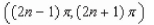 <strong>Find the open interval on which the curve given by the vector-valued function is smooth.</strong> A) B) C) D) E)