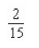 <strong>Find and simplify the function at the given value </strong> A) B) C) D) E)