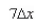 <strong>Find and simplify for the given function </strong> A) B) C) D) E)