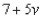 <strong>Find the limit or the function </strong> A) B) C) D) E)