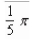 <strong>Set up and evaluate a double integral to find the volume of the solid bounded by the graphs of the equations given below. </strong> A) B) C) D) E)