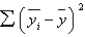 In a multiple regression model, the regression coefficients are calculated such that the quantity is minimized.