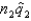 Assume that two independent random samples of sizes and have been selected from binomial populations with parameters and , respectively. The sampling distribution of , the difference between sample proportions, can be approximated by a normal distribution provided that , and are all greater than 5.