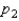 Two independent random samples of sizes and have been selected from binomial populations with parameters and , respectively, and resulted in 38 and 65 success, respectively. Then the standard error of is estimated as .077.
