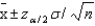 In the formula: , the refers to the area in the lower tail or upper tail of the sampling distribution of the sample mean.
