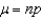 The Poisson probability distribution provides good approximations to binomial probabilities when n is large and is small, preferably with np < 7.